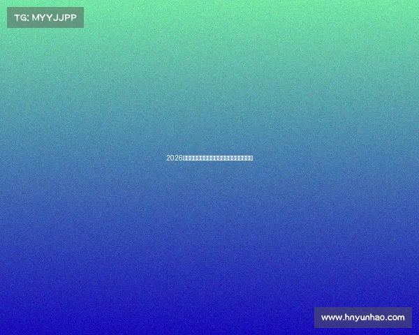 2026世界杯苏亚雷斯引领乌拉圭锋线再创辉煌传奇