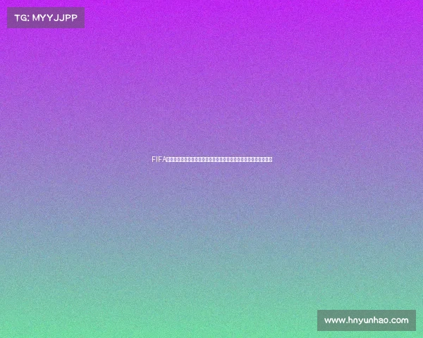 FIFA世界杯赛场与爱恋交织的浪漫瞬间与心动短句集告白篇章精选集锦版 FIFA世界杯赛场与爱恋交织的浪漫瞬间与心动短句集告白篇章精选集锦版